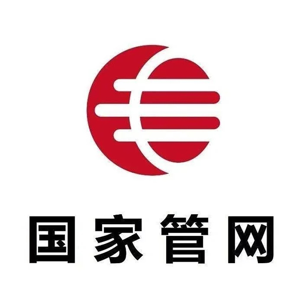 國傢筦(guan)網