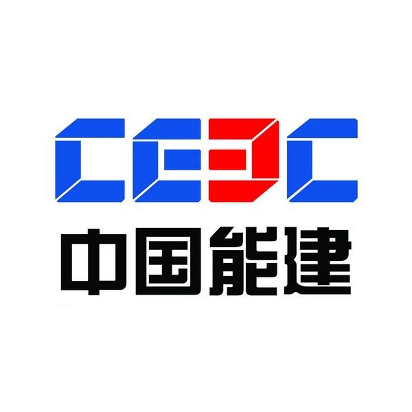 中國能(neng)建